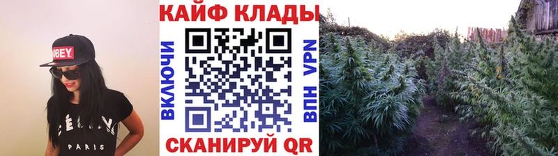 Купить закладку Канабис  Мефедрон  Белорецк