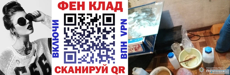 Купить закладки  Белорецк  Амфетамин Premium 