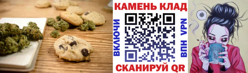 Canna-Cookies марихуана  Купить  Белорецк 