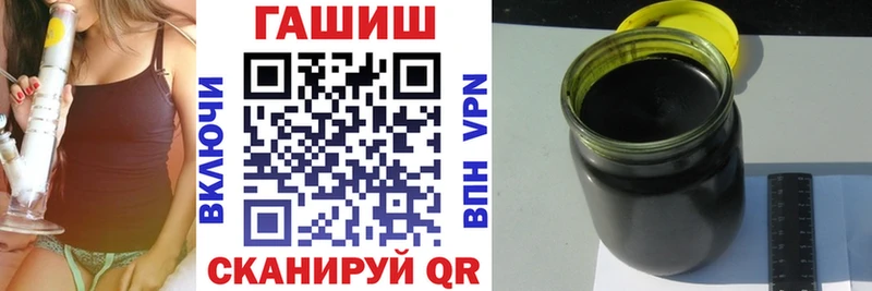 ГАШ убойный  Купить  Белорецк 