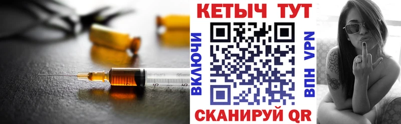 Купить где  Белорецк  Кетамин ketamine 