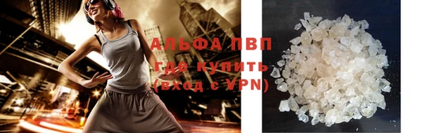 альфа пвп Арсеньев
