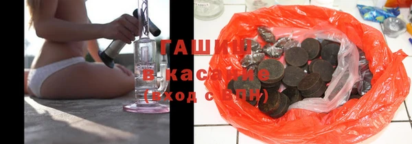 альфа пвп Арсеньев