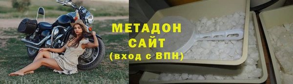 альфа пвп Арсеньев