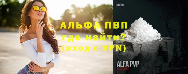 мефедрон мука Армянск