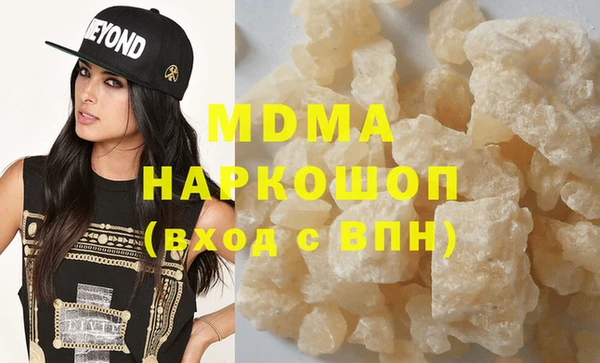 альфа пвп Арсеньев