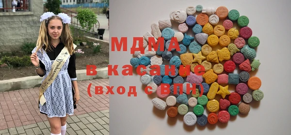 альфа пвп Арсеньев