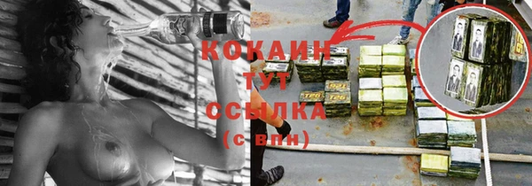 apvp Аркадак