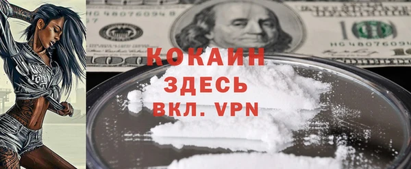 мефедрон мука Армянск