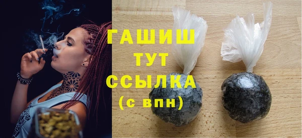 мефедрон мука Армянск