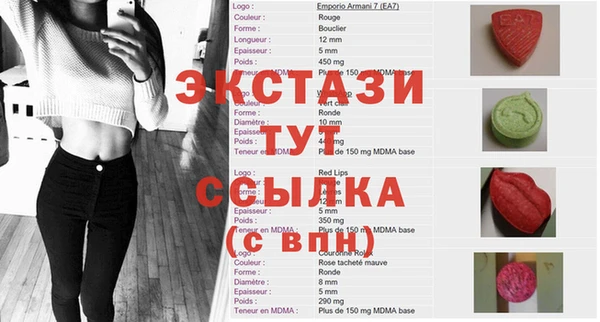 мефедрон мука Армянск