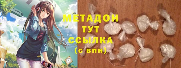 мефедрон мука Армянск