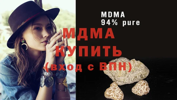 мефедрон мука Армянск