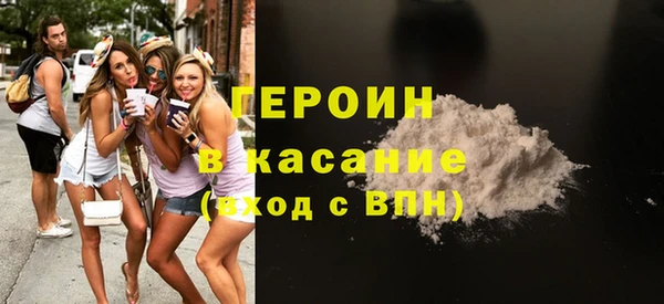 мефедрон мука Армянск