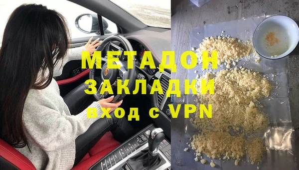 мефедрон мука Армянск
