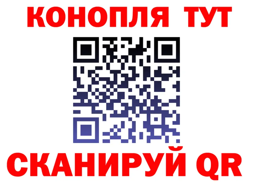 МЯУ-МЯУ мука ССЫЛКА shop omg Белорецк