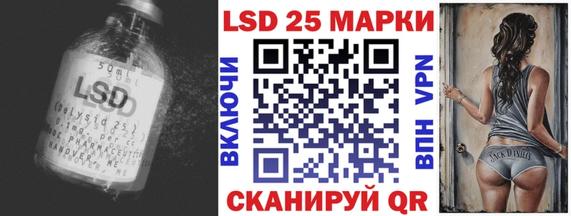 LSD-25 экстази кислота  Купить закладки  Белорецк 