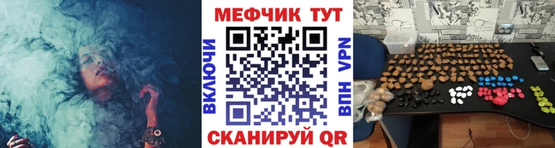 Купить закладки Белорецк Меф кристаллы