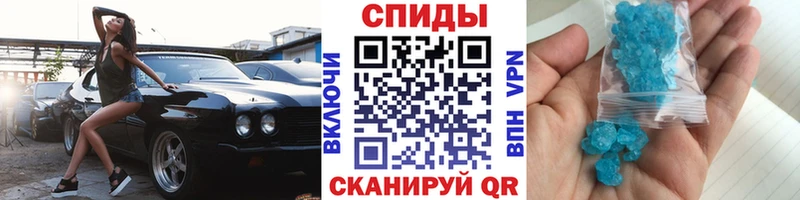 Купить  Белорецк  Первитин мет 