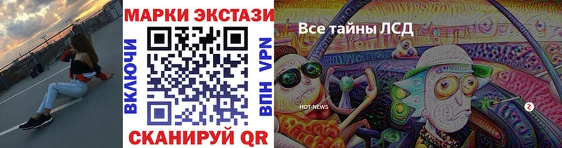 Наркотические марки 1500мкг  Купить закладки  Белорецк 