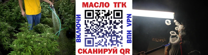 Дистиллят ТГК вейп с тгк  Купить  Белорецк 