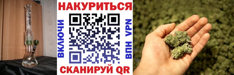 Купить Белорецк Конопля сатива