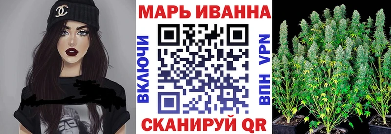 Шишки марихуана план Белорецк